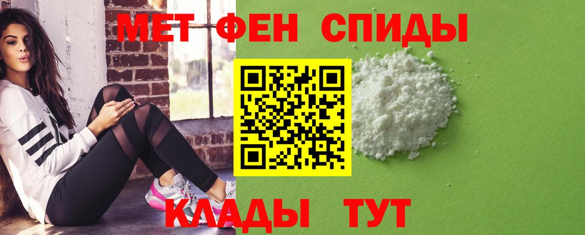 Amphetamine 98%  Амфетамин  Лесной  Вход с VPN  Амфетамин 