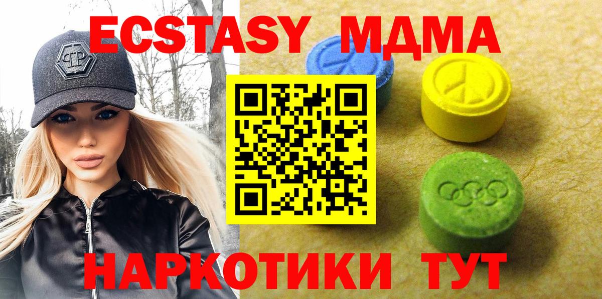 Экстази 99% Лесной
