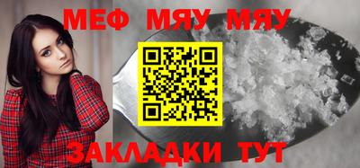 mdpv Ипатово