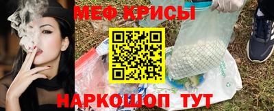 амфетамин Кандалакша