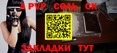 mdpv Ипатово