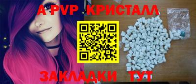 метамфетамин Ирбит