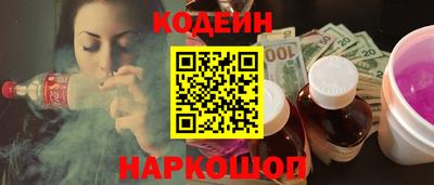 PSILOCYBIN Канаш