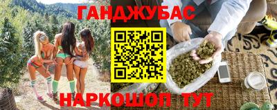 амфетамин Кандалакша