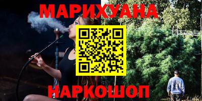 PSILOCYBIN Канаш