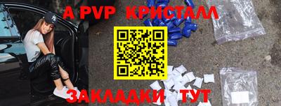 PSILOCYBIN Канаш