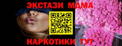метамфетамин Ирбит