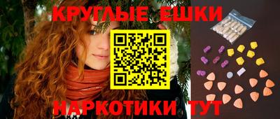 экстази Камышлов