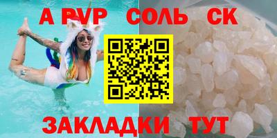 экстази Камышлов