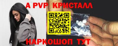 амфетамин Кандалакша