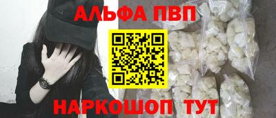 амфетамин Кандалакша