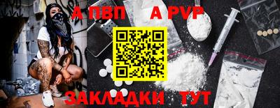 амфетамин Кандалакша