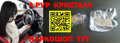 амфетамин Кандалакша