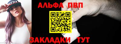 MESCALINE Анжеро-Судженск