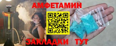 метамфетамин Ирбит