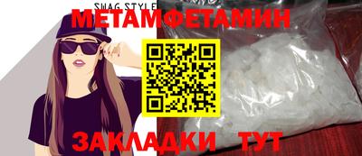 mdpv Ипатово