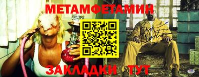 шишки Анапа