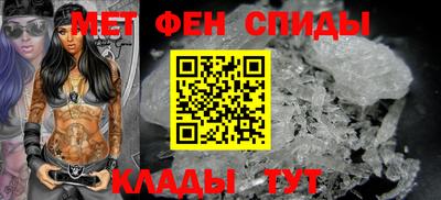 метамфетамин Изобильный