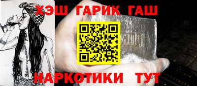 метамфетамин Изобильный