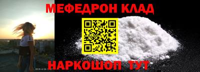 метамфетамин Ирбит