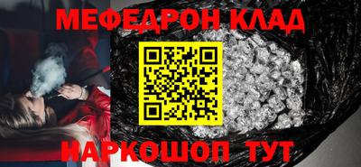 метамфетамин Изобильный