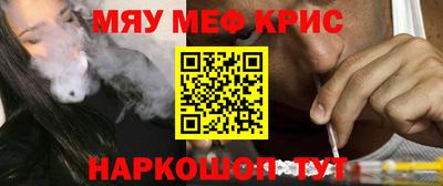 экстази Камышлов