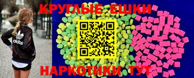 метамфетамин Ирбит