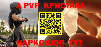 амфетамин Кандалакша
