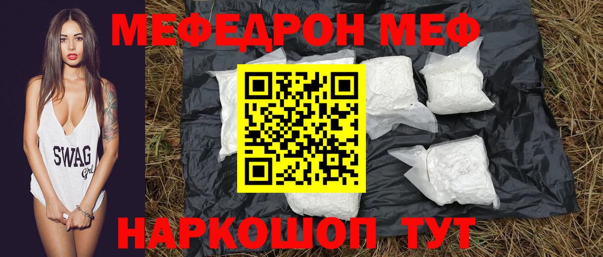 Меф кристаллы  МАРИХУАНА  МЕТАДОН  Марихуана  Лесной  Вход с VPN  ГАШИШ 