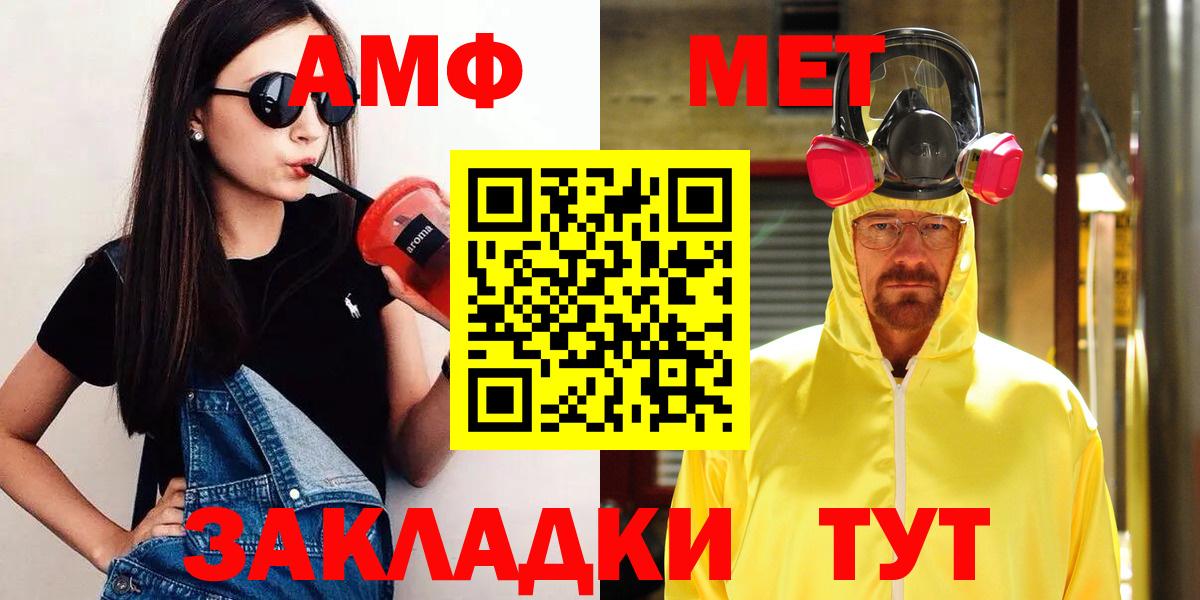 Первитин витя Лесной