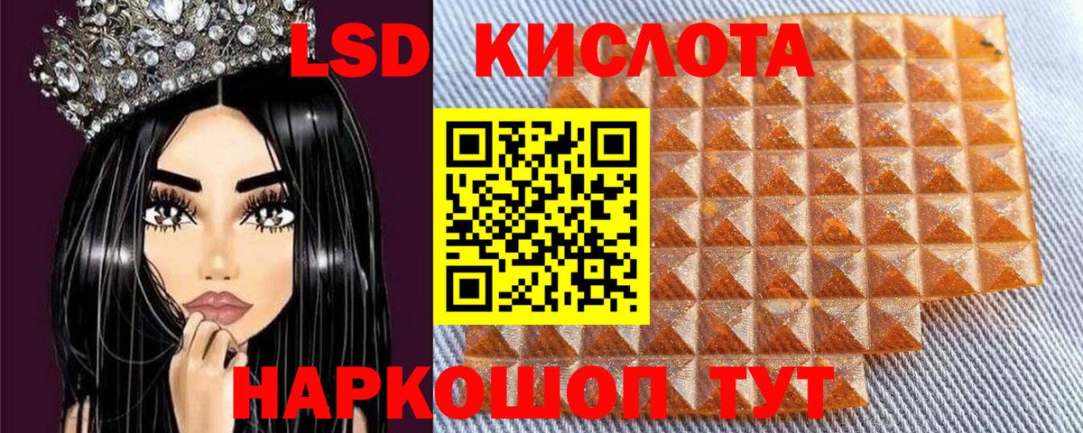 Марки NBOMe 1500мкг Лесной