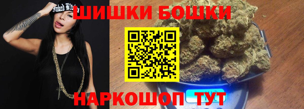Канабис LSD WEED Лесной